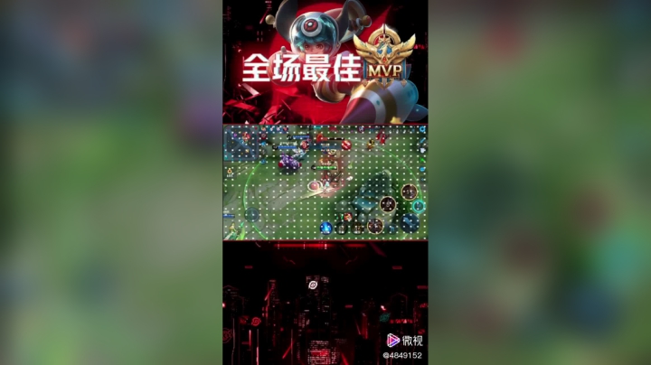 维音帝神王者荣耀游戏直播