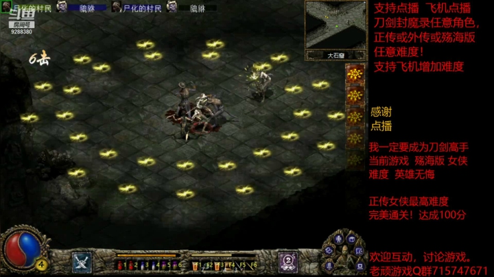 【怀旧游戏】我是老顽的精彩时刻 20210311 22点场