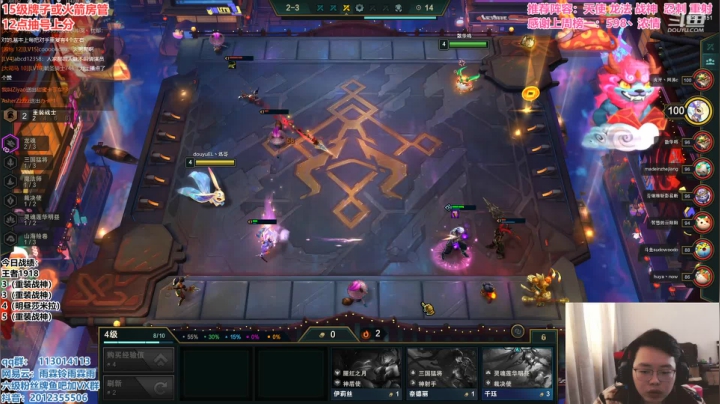 【2021-03-12 11点场】迅哥丶雨霖铃：福牛杯斗鱼赛区冠军！！！！！