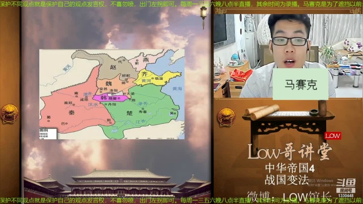 【文化】都说我名字很LOW的精彩时刻 20210312 08点场