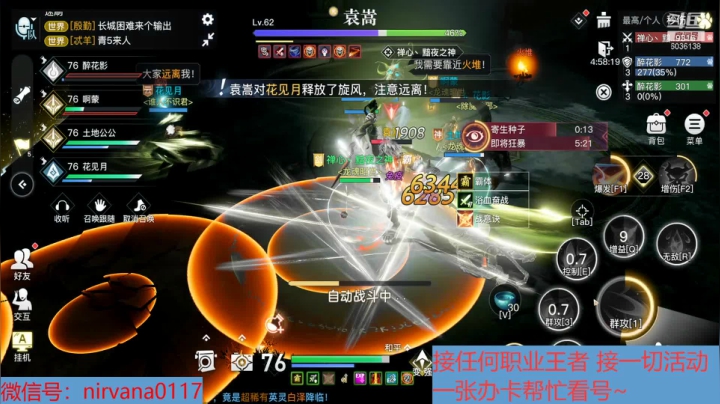 【2021-03-08 15点场】骑士的粉丝：礼拜一清任务的开始
