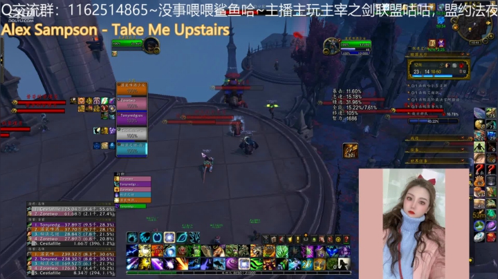 【魔兽世界】灌装啤酒少女的精彩时刻 20210312 10点场