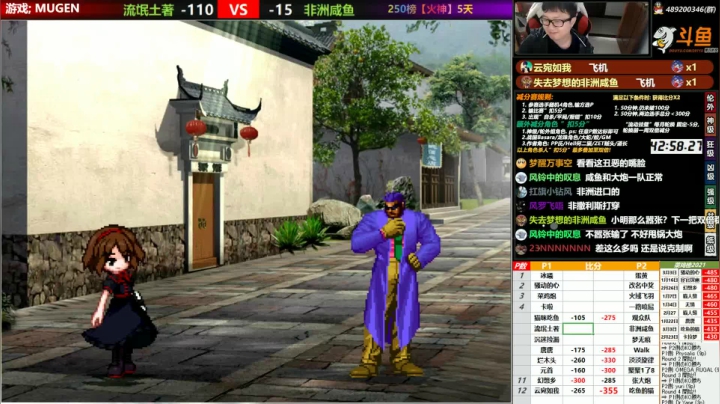【2021-03-11 20点场】那日的风：【MUGEN】早早早鸭~~~