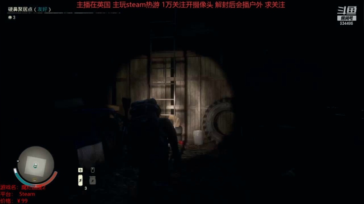 腐烂国度2 20210311 12点场