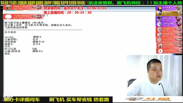 【汽车】九江008的精彩时刻 20210312 06点场