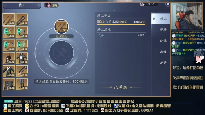 【2021-03-12 18点场】魔王紫灵：紫灵:专业提功看号估号