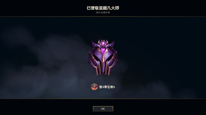 云顶之弈