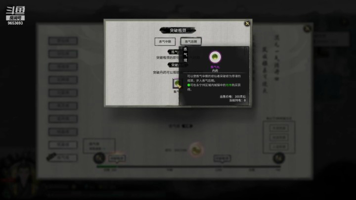 CC林子的精彩时刻 20210312 19点场