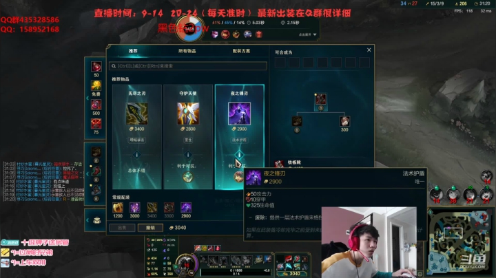 【2021-03-12 15点场】消逝carry：打野狮子一学就会！！！