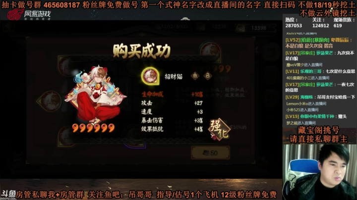 【2021-03-11 23点场】丶吊哥哥：吊哥：圆梦的神！