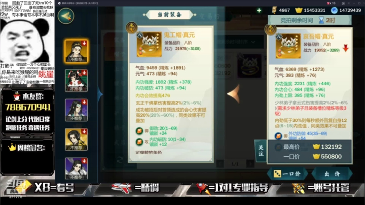 【2021-03-11 18点场】罗明哥你别捶我啊：不管游戏怎么变，别忘记初心