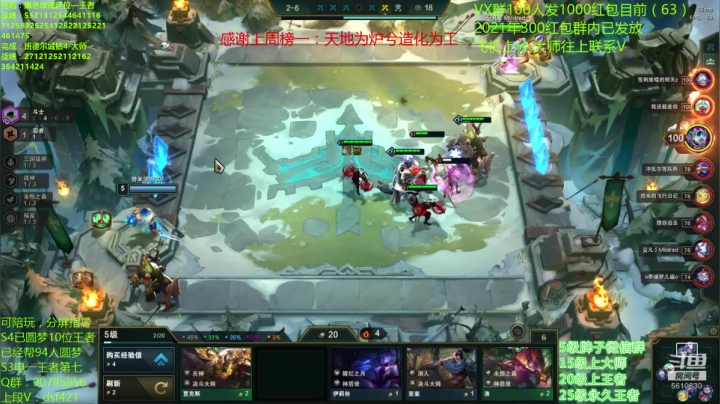 【2021-03-12 11点场】追风皇帝：水友上王者上分进，冲击S4第十一个王者号