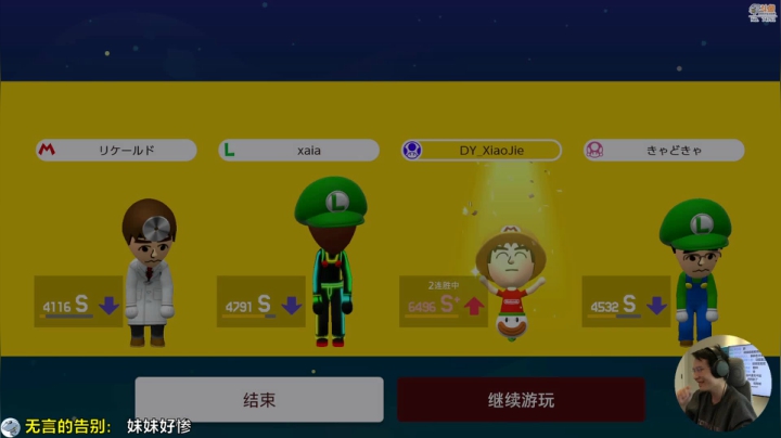 【马里奥制造】超级小桀的精彩时刻 20210312 14点场