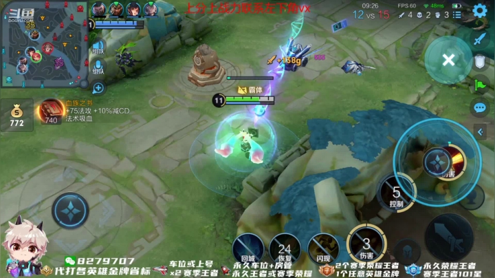 【2021-03-12 16点场】绪伦gg：绪伦：董老貂回来开貂蝉专场来了