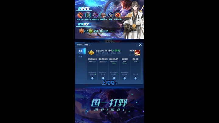 等李掉下来就可以了