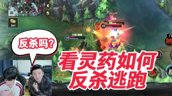 灵药每日集锦：超冷静阿卡丽，自信反杀1V2还能从容逃跑