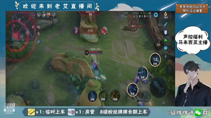 【2021-03-12 14点场】AlexYung艾利克斯：磁性气泡音❣上分 (马来西亚主播)