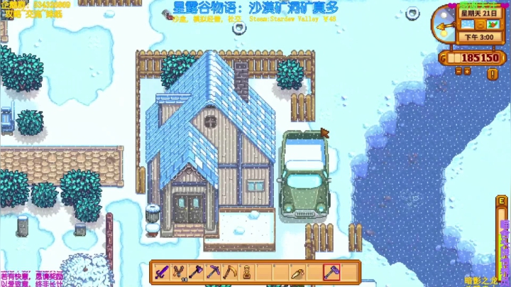 【2021-03-09 23点场】MeowTu丶：喵图：星露谷物语，沙漠矿洞挖铱矿~