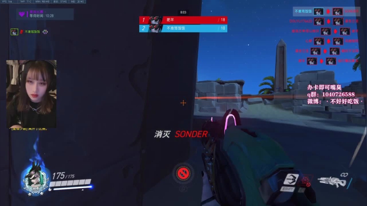 【2021-03-11 22点场】饭饭公主：饭饭：挨打，但也不一定！