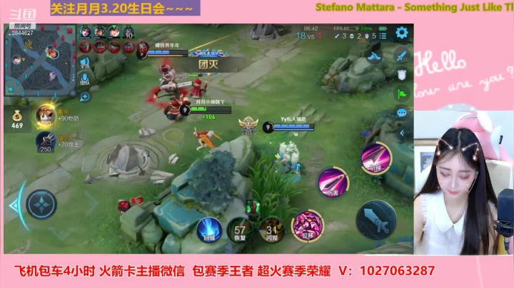 【2021-03-12 01点场】月月小师妹：小月月来打野~~