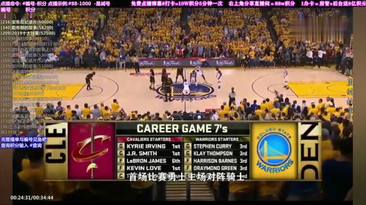 我在斗鱼看KB24丶黑曼巴直播达人