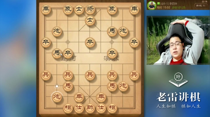 【天天象棋】雷疯小叔的精彩时刻 20210312 09点场