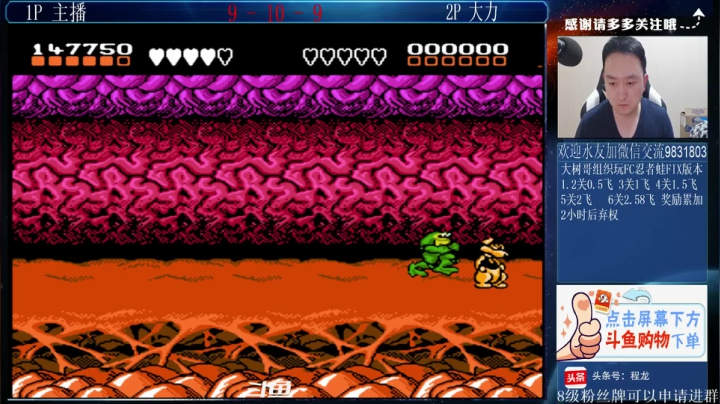 【格斗游戏】武汉程龙的精彩时刻 20210312 00点场