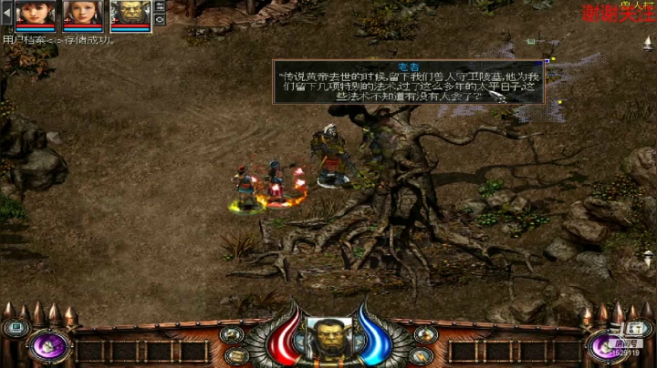 【2021-03-11 21点场】李彤彤就是我：爱武侠 1529119