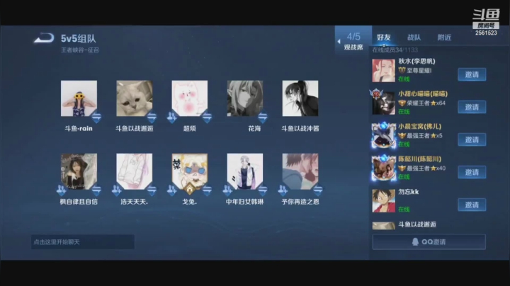 【2021-03-10 16点场】冲酱ccc：磨刀不误砍柴工！