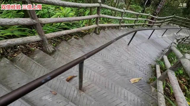 【2021-03-12 16点场】叶子户外：《纪实直播》新疆之旅→绵阳九皇山day4