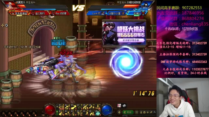 【2021-03-12 19点场】武神陈亮：顶级选手4V4PK!!!
