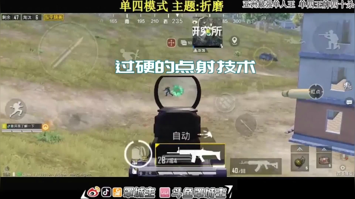 男人不沉稳还叫战神吗