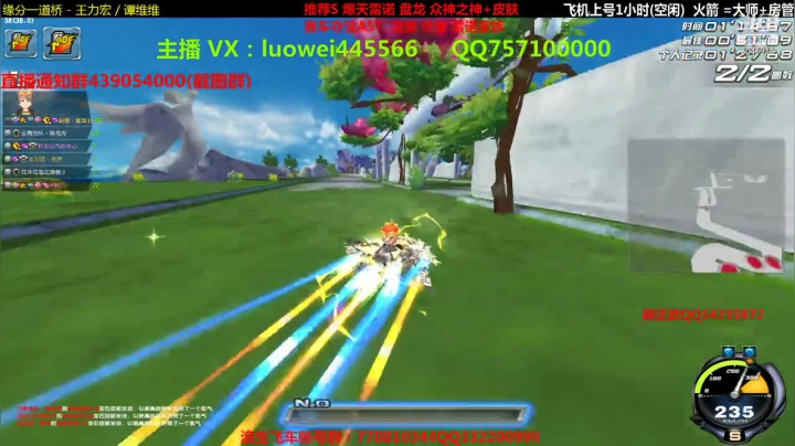 【2021-03-12 20点场】BN丶罗伟：爆雷各种道具来弄