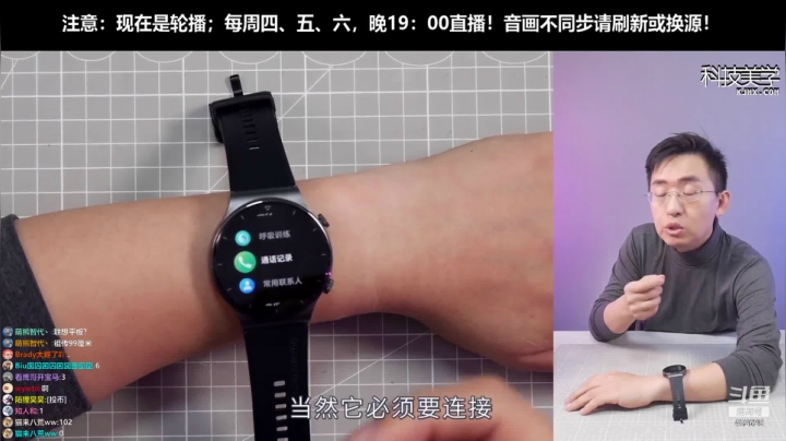 【数码科技】科技美学中国的精彩时刻 20210312 00点场