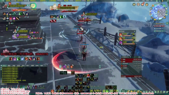 【2021-03-12 20点场】丶月咒：【月咒】天策竞技一下！心态不崩