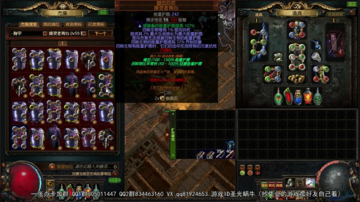 【2021-03-02 22点场】圣光蜗牛丶：永久区打宝一天200E~