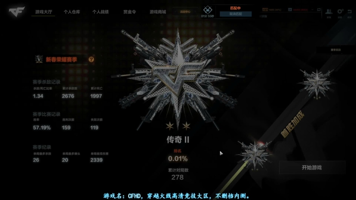 【2021-03-07 18点场】宋狮猴：滴滴滴，哒哒哒。