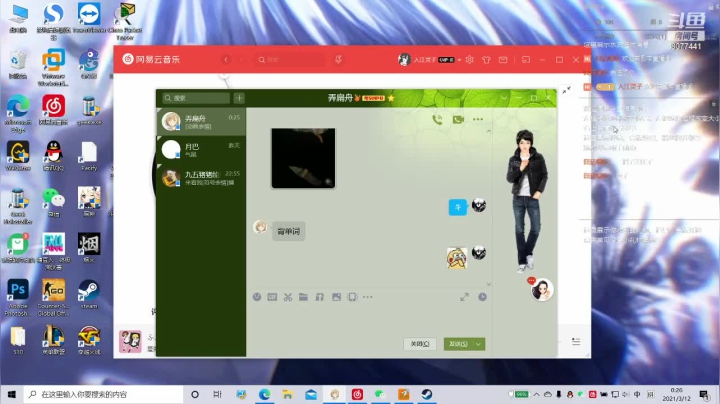 【2021-03-11 23点场】入江灵子：糖豆人混子天花板