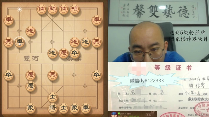 3月8日晚上交流f.mpg