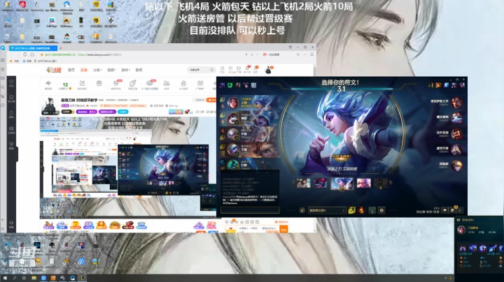 【2021-03-11 23点场】岁月刀妹QAQ：最强刀妹 对线细节教学