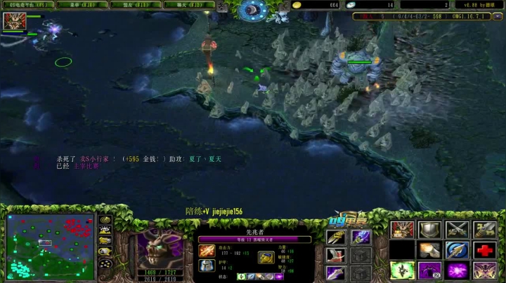 肖璐s：瞄准+集中火力+黑鸟法球