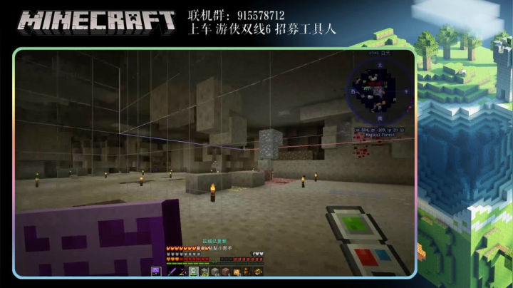 【2021-03-10 15点场】XuMooooo：Enigmatica 2：专家版
