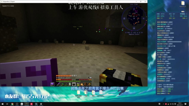 【2021-03-11 19点场】XuMooooo：Enigmatica 2：专家版