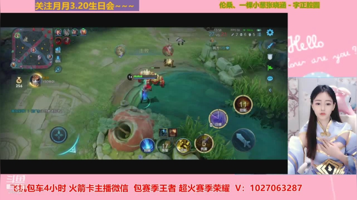 【2021-03-12 15点场】月月小师妹：小月月来打野~~