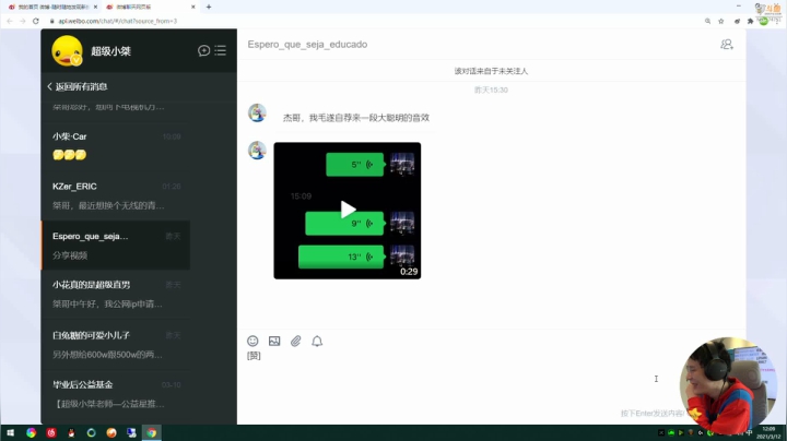 【马里奥制造】超级小桀的精彩时刻 20210312 12点场