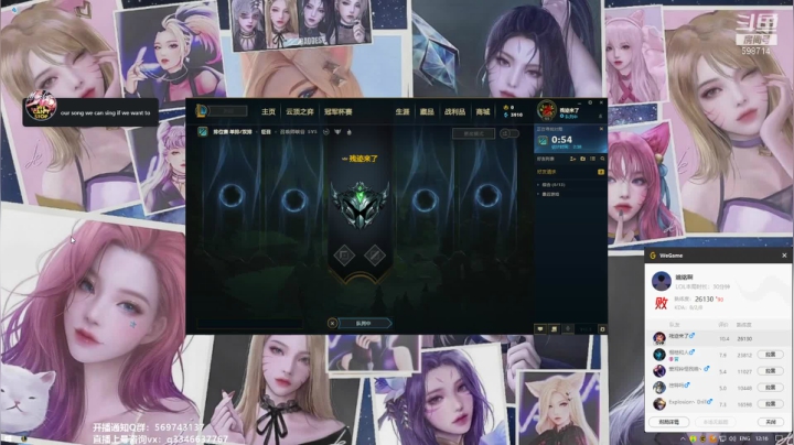 【2021-03-12 11点场】小君盖伦King：上单盖伦排位~