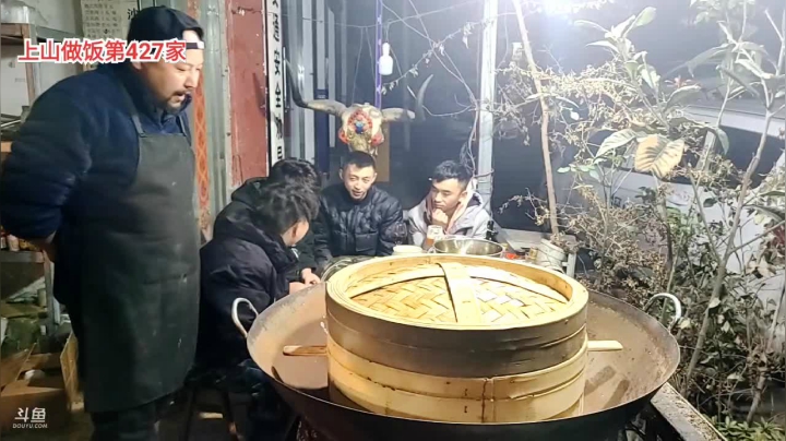 我在斗鱼看深山大咖直播美食