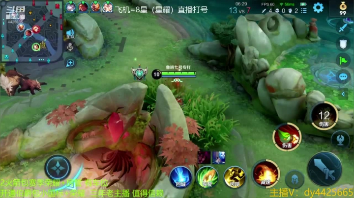 【2021-03-11 23点场】砥砺前行丶飞扬：五万场鲁班王 教学局