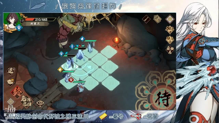 越9级打25火创命 20210311 23点场
