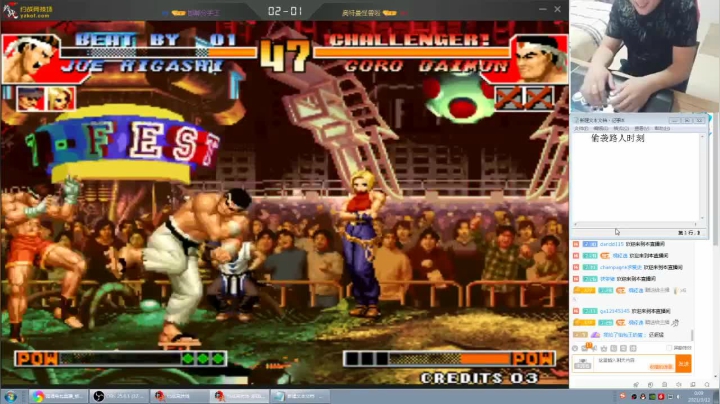 【格斗游戏】南通龟包的精彩时刻 20210312 11点场